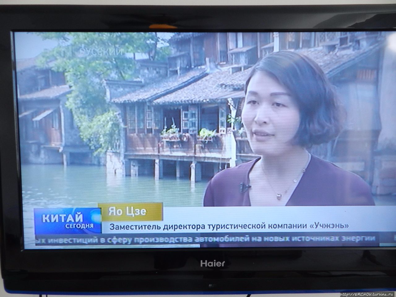 Китай и Россия. Размышления дилетанта Китай