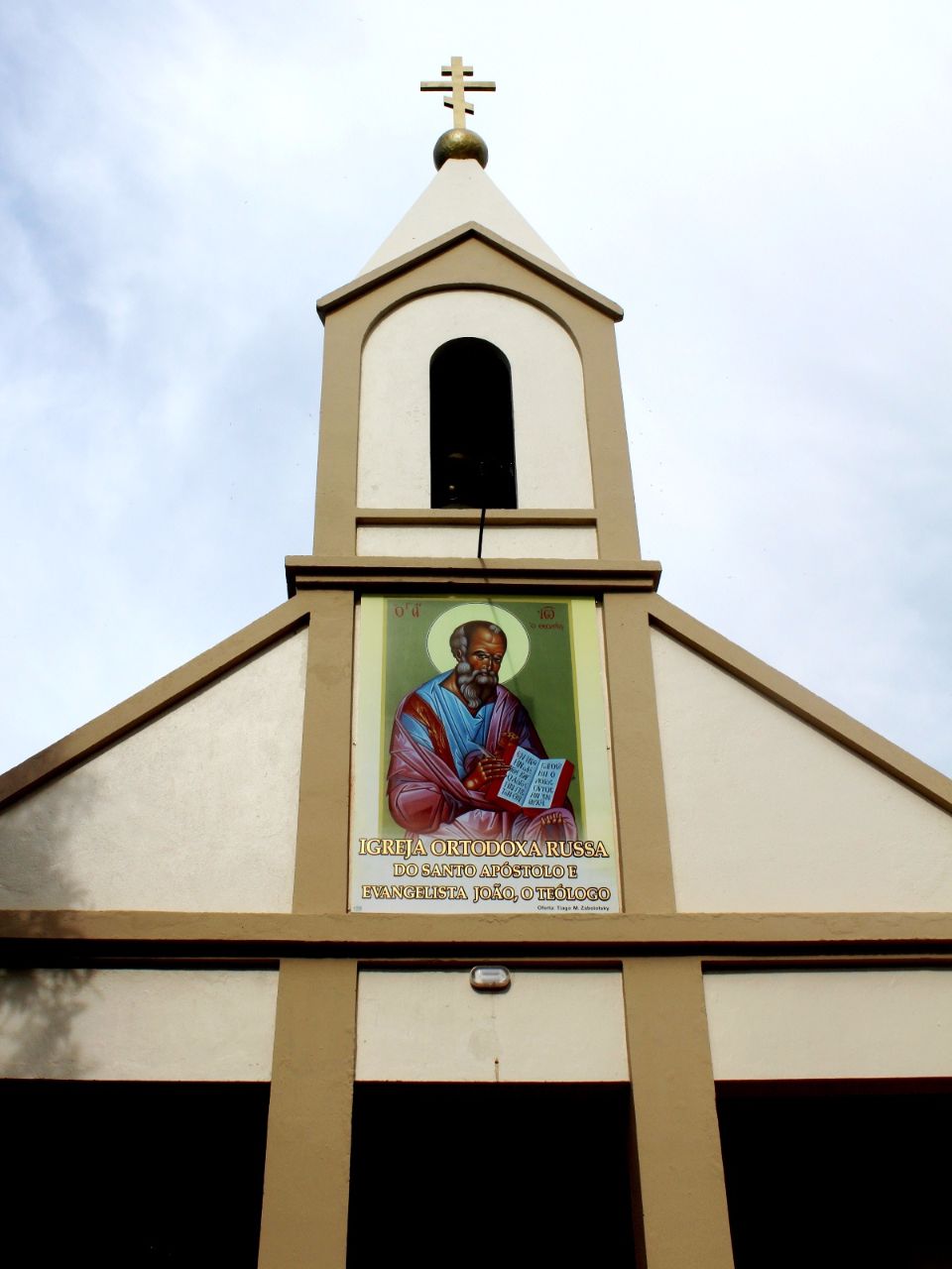 Церковь святого апостола Иоанна Богослова Кампина-дас-Миссойс, Бразилия