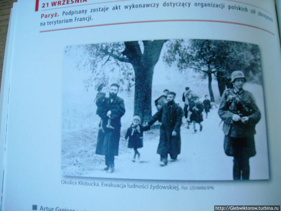 Biblioteka Uniwersytecka Варшава, Польша