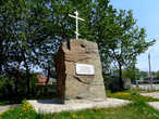 Памятный  знак  с  надписью:  Здесь  в  1882 г.  русскими   поселенцами  было  основано  селение  Владимировка  положившее  начало  городу  Южно  — Сахалинску.