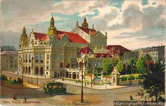 Кёльнская опера, здание 1902-1958 годов  (из Интернета) Кёльн, Германия