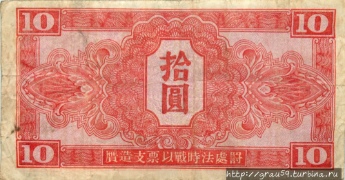 (Из Интернета)