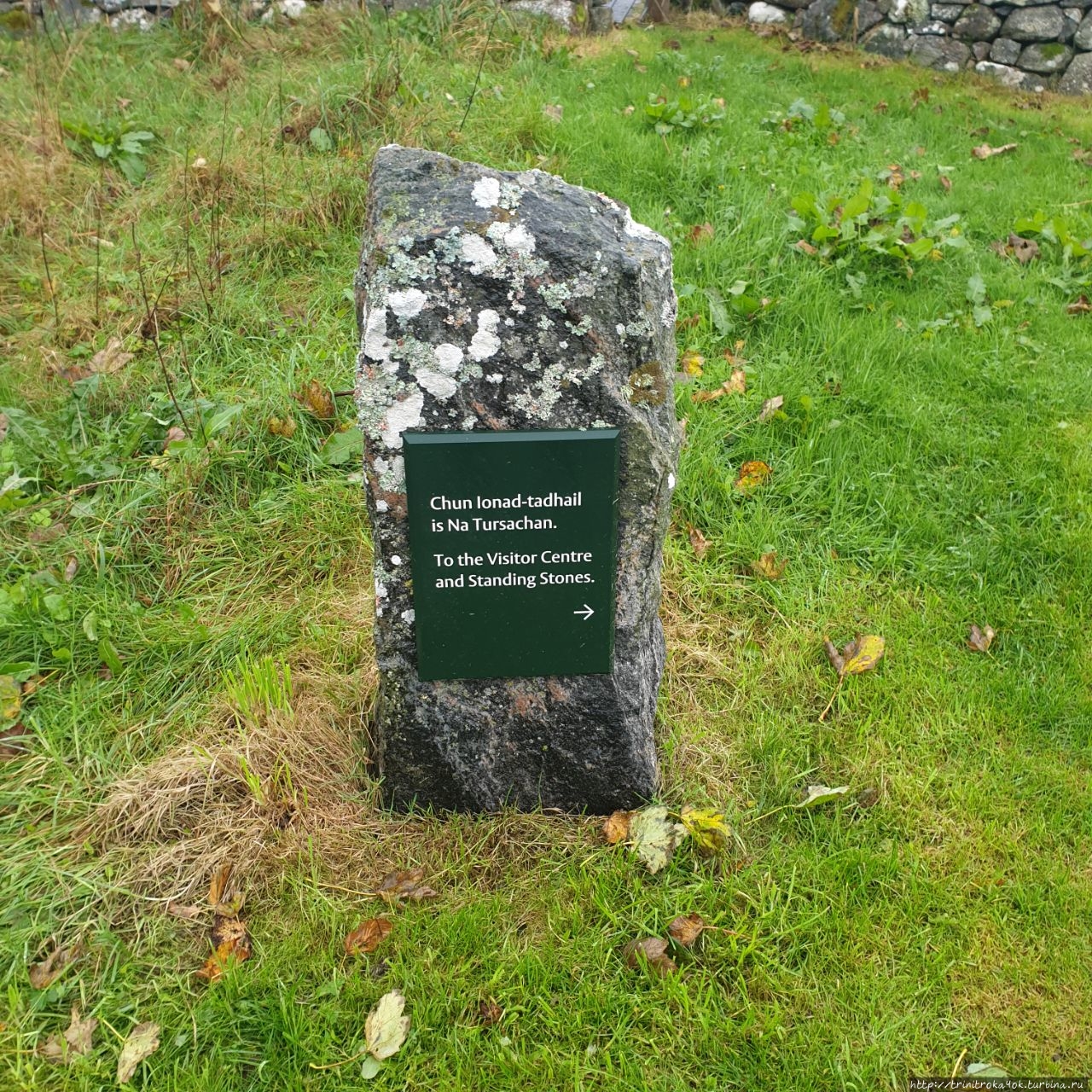 Gaelic Signs Остров Харрис, Великобритания