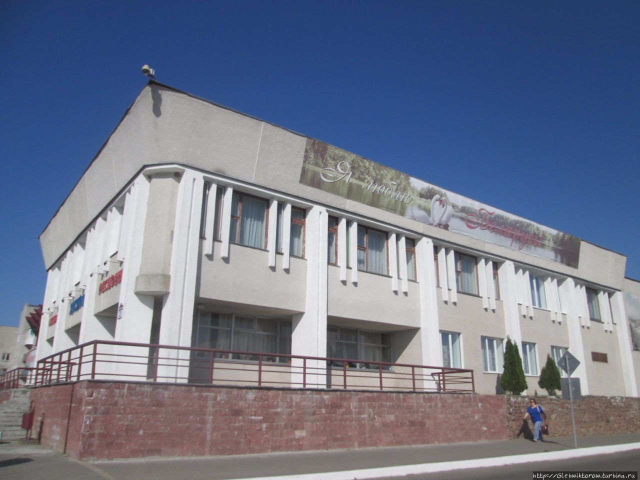 Мядель магазины. Мядель. Отель Мястро Беларусь