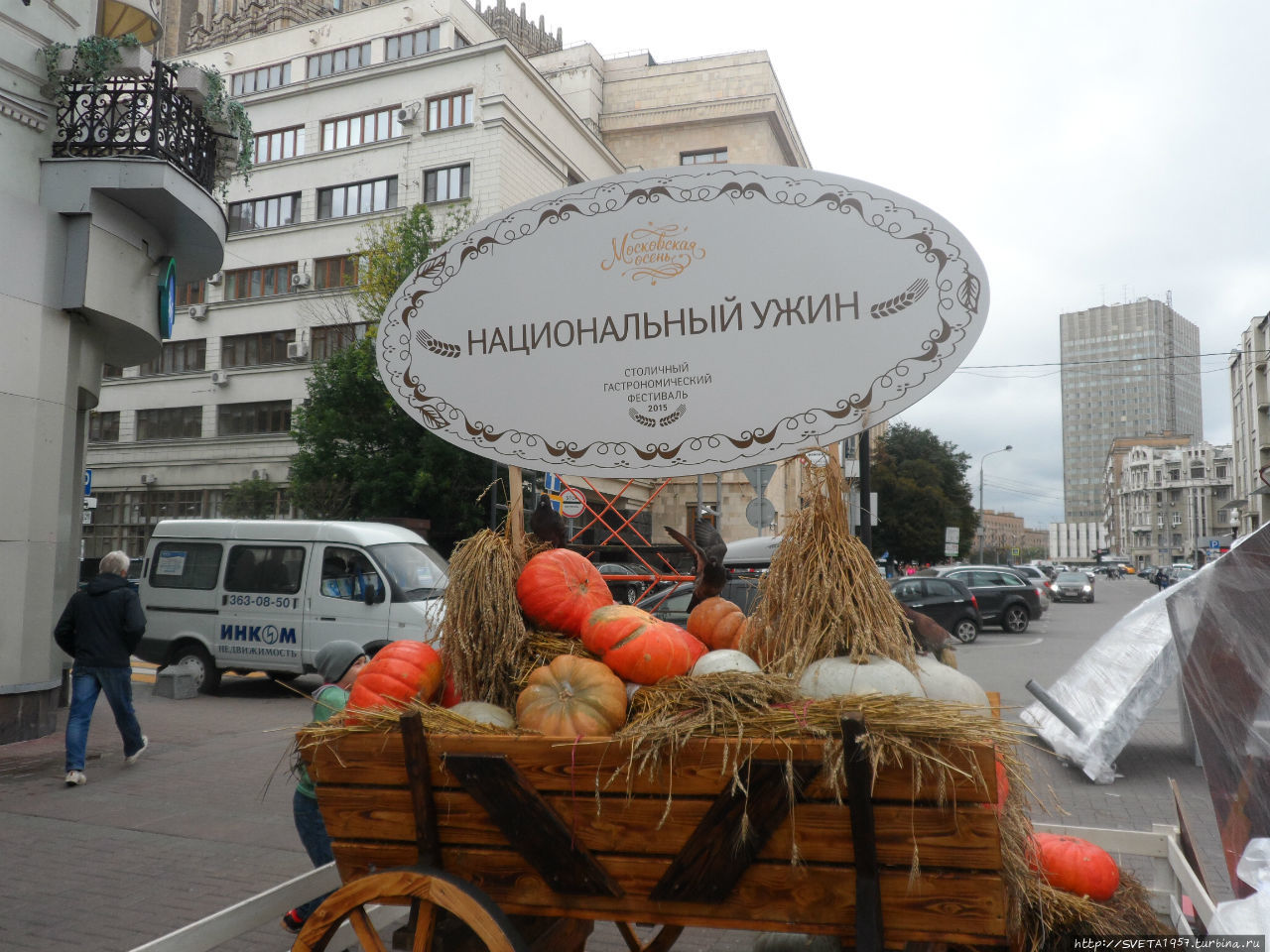 Ах, Арбат, мой Арбат Москва, Россия