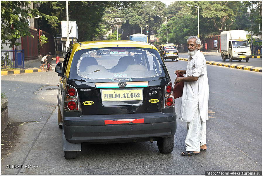 Мумбайские такси. Их тут огромное количество. Есть даже такси, где водители — женщины. Все такси оснащены счетчиками, но водители не очень любят их использовать. Кстати, по счетчику ездить очень выгодно — цена получается очень даже приемлемой. Первые две буквы MH — на номерном знаке — это сокращенная аббревиатура названия штата — Махараштра...
*
* Мумбаи, Индия