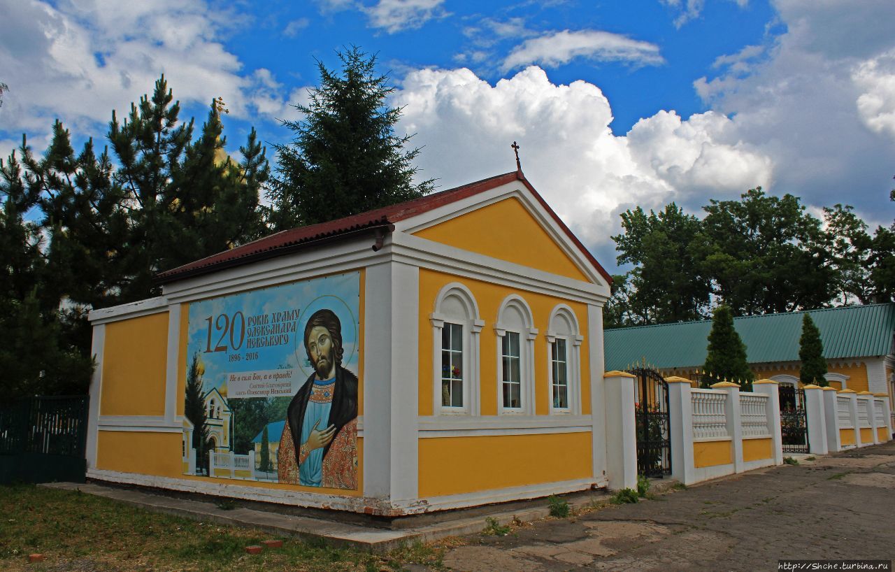Храм во имя святого Александра Невского / St. Alexander Nevsky church