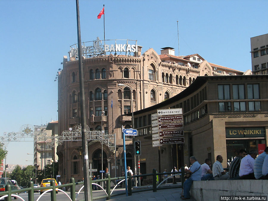 Ing Bank Анкара, Турция