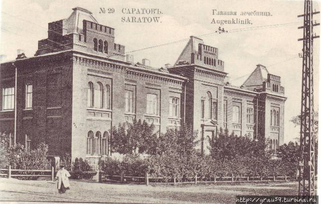 Здание Глазной  лечебницы / The building of the Eye hospital