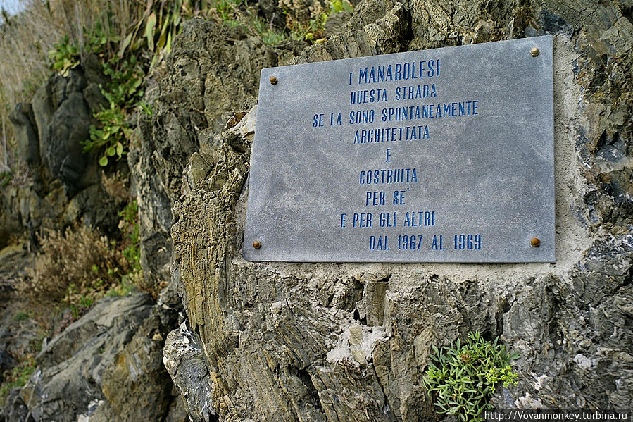 Чинкве Терре 2: Полдень в Манароле Манарола, Италия