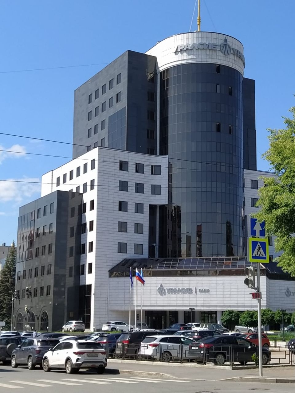 Центр города Уфа Уфа, Россия