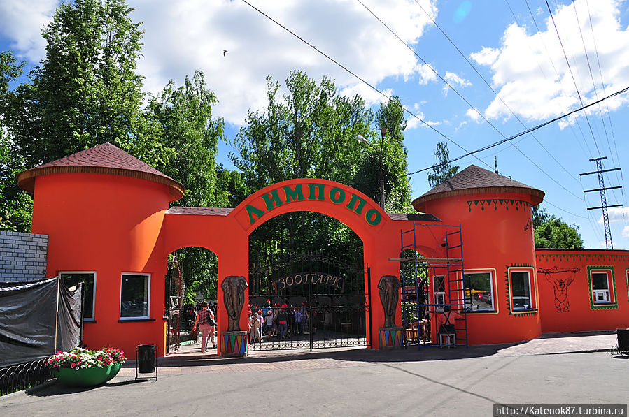 Вход в зоопарк Нижний Новгород, Россия