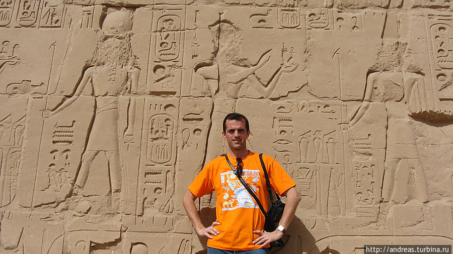 У стен Карнака Египет