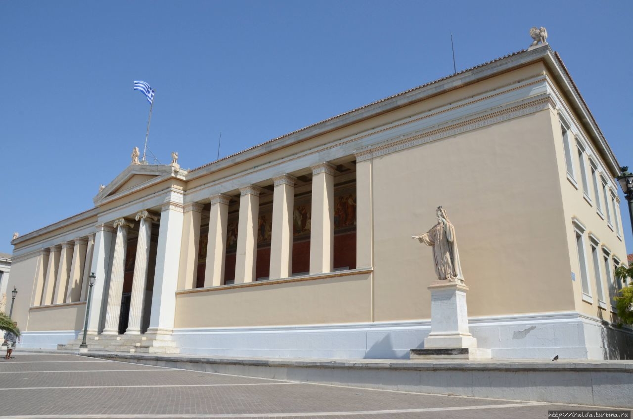 Афинский Университет Афины, Греция