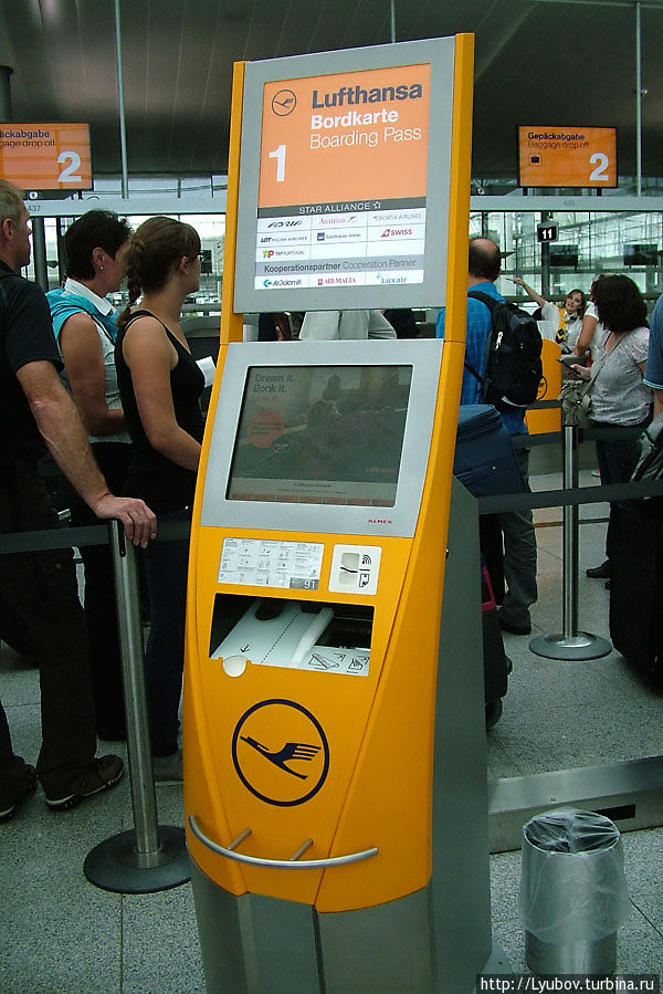 Автомат для печати посадочного талона Мюнхен, Германия