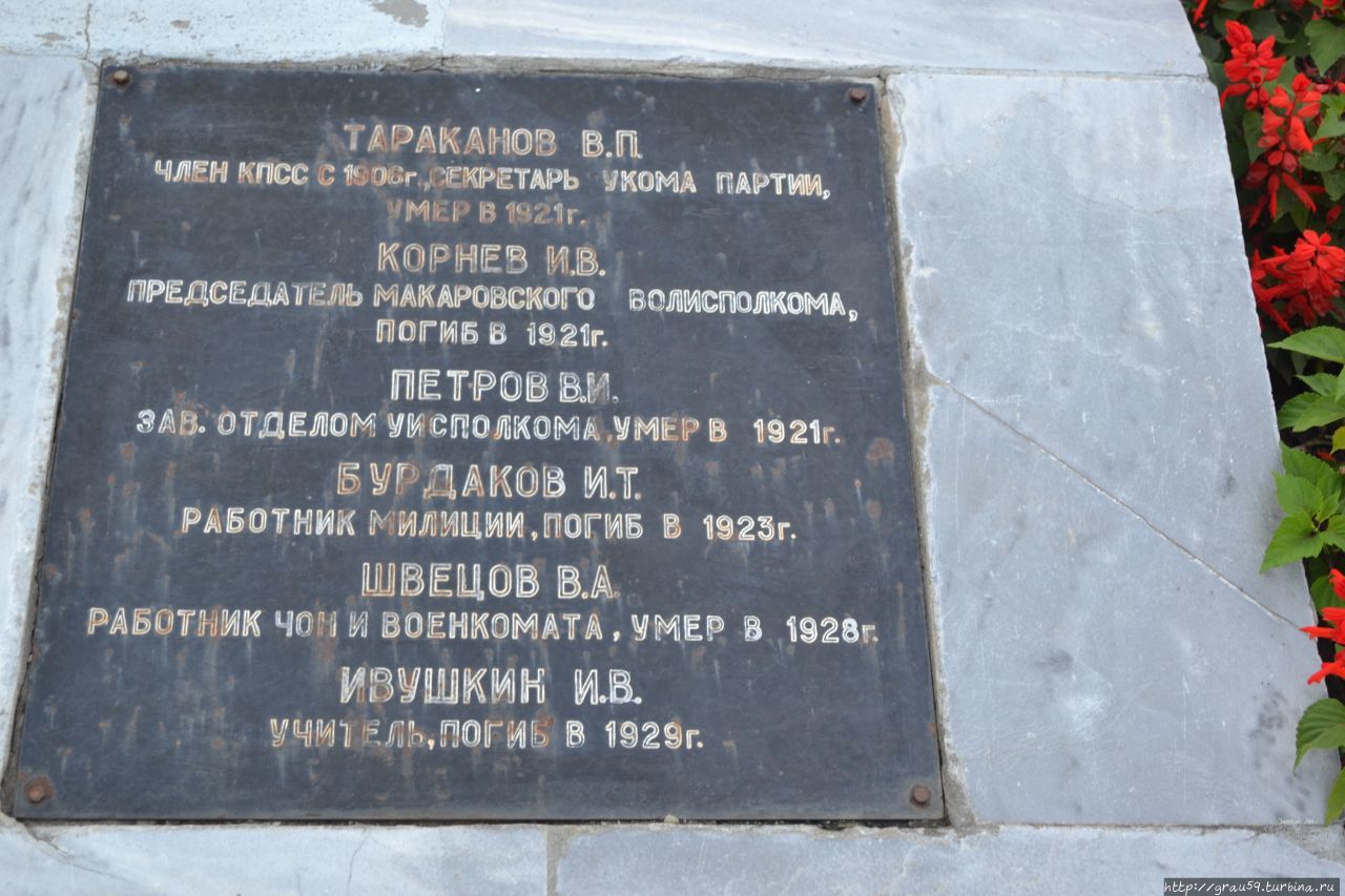 Монумент Славы Балашов, Россия Монумент Славы Балашов, Россия