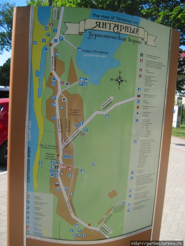 На центральной улице имеется карта-схема с обозначением основных достопримечательностей Янтарного, поэтому вы всегда сможете определиться с маршрутом путешествия. Мы для начала посетили Янтарный Замок. Янтарный, Россия