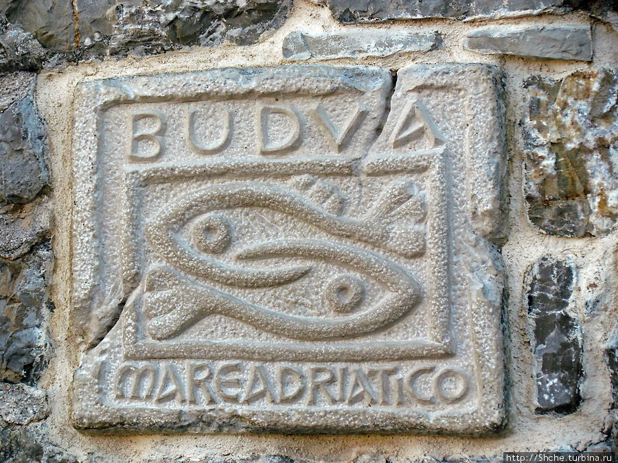 Табличка в Цитадели Будва, Черногория