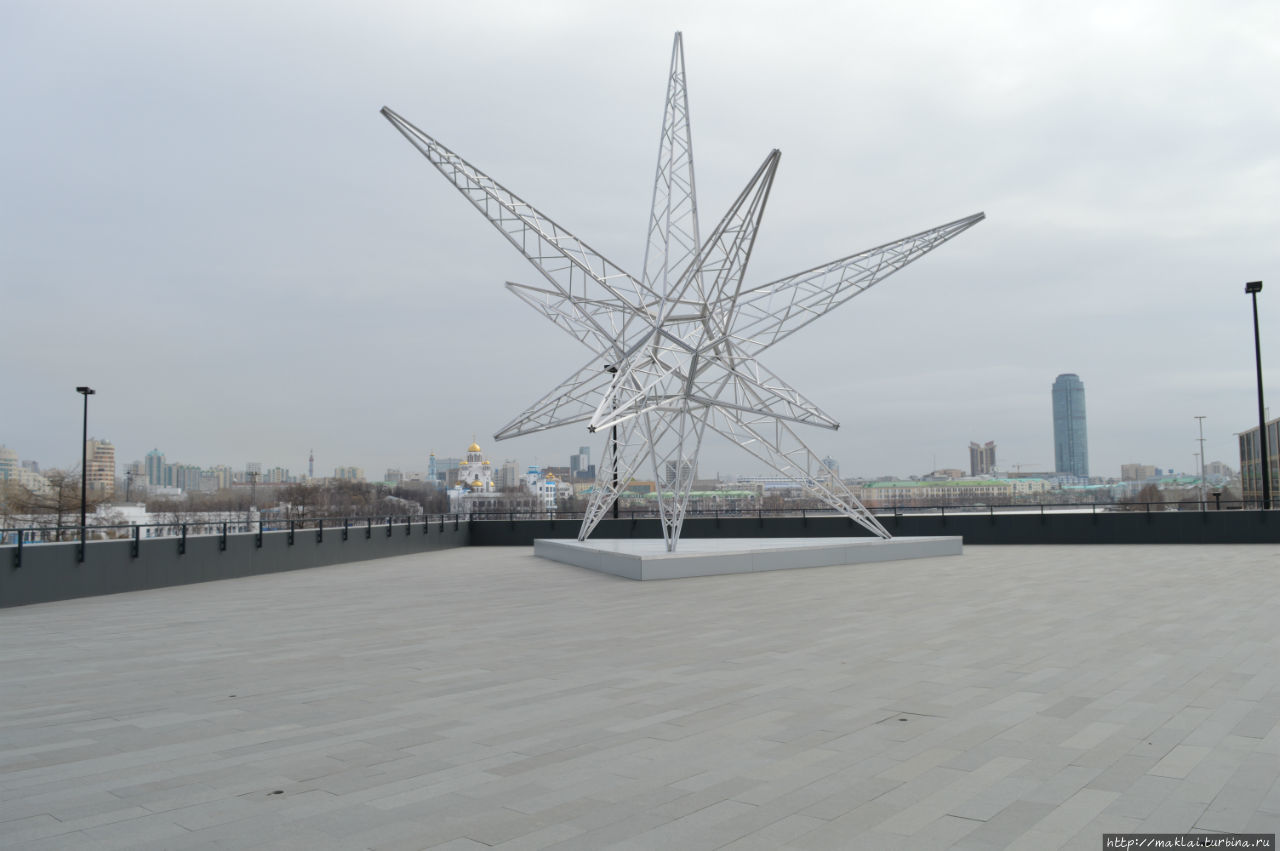 Звезда перед Ельцин-Центром Екатеринбург, Россия