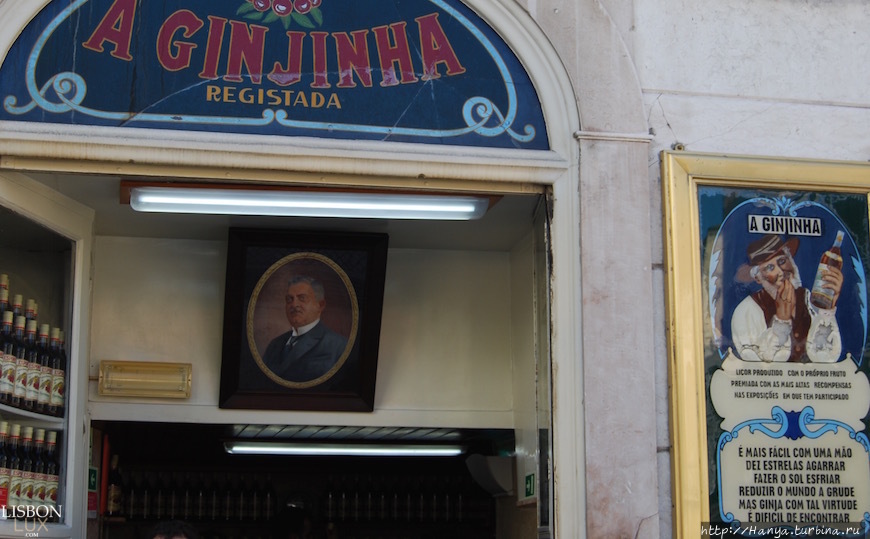 Рюмочная «Ginjinha», Лиссабон, Португалия