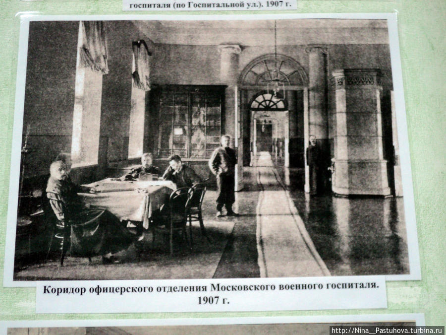 Рассказ госпиталь. Московский госпиталь 1707. Госпиталь в Москве 1707 года. Первый госпиталь в России 1707.