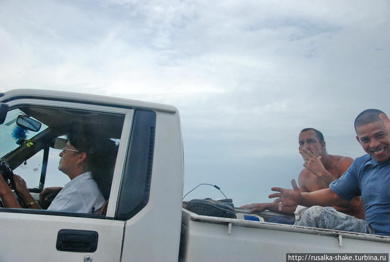 Вождение по мукам Колон, Куба