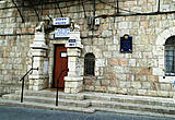 Полицейский участок на Яффа