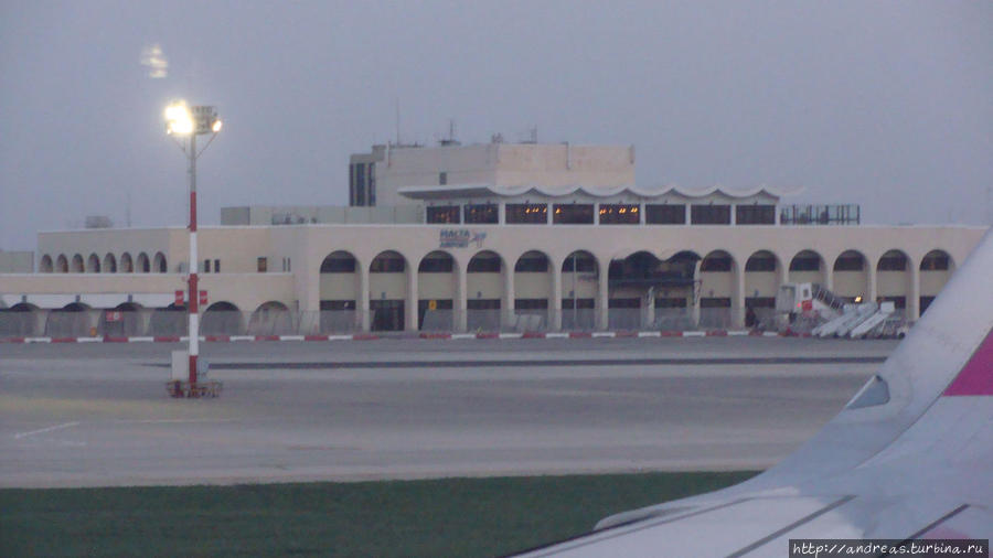 Международный аэропорт Мальты Мальта