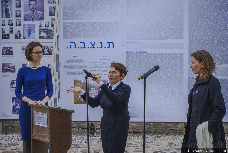 3000 судеб Рига, Латвия