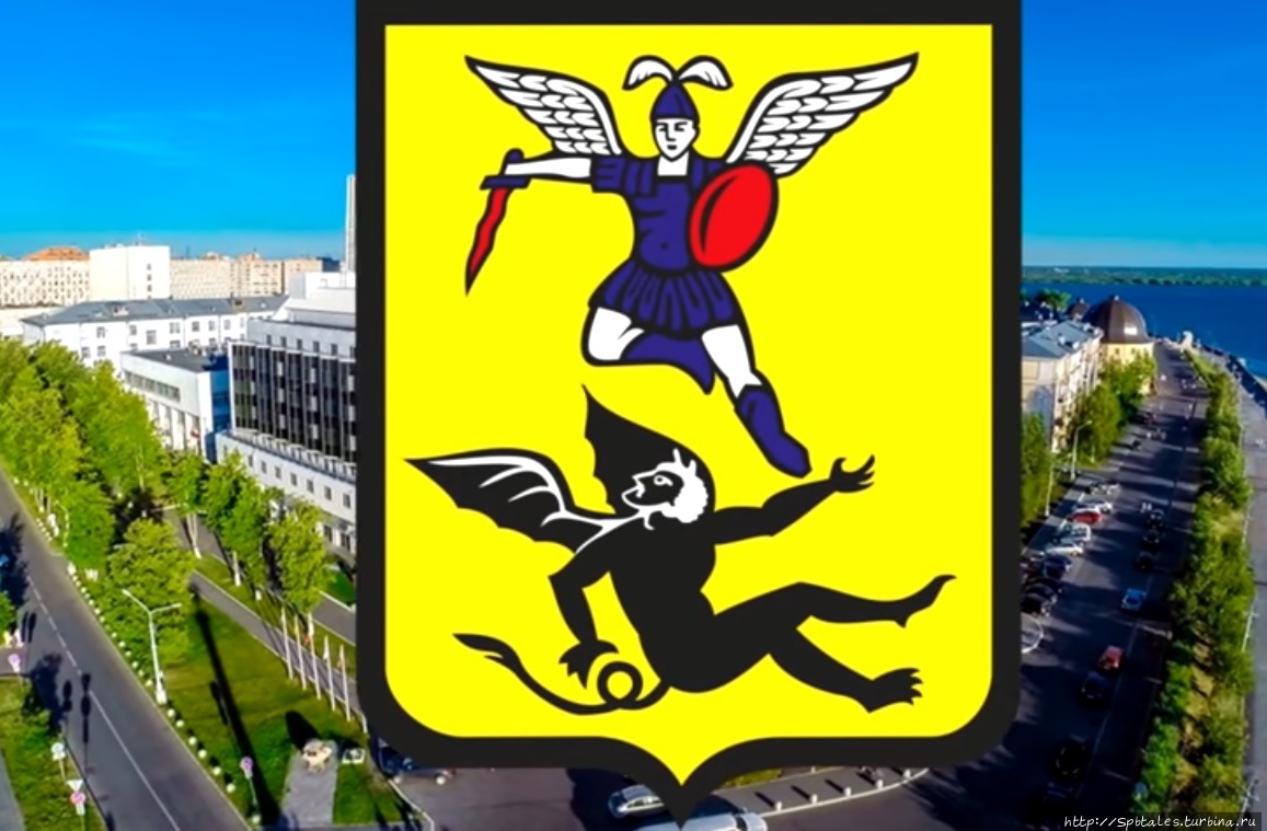 Нарисовать герб архангельска