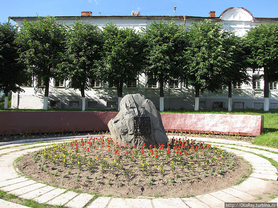 Памятный камень на месте основания города Кострома, Россия