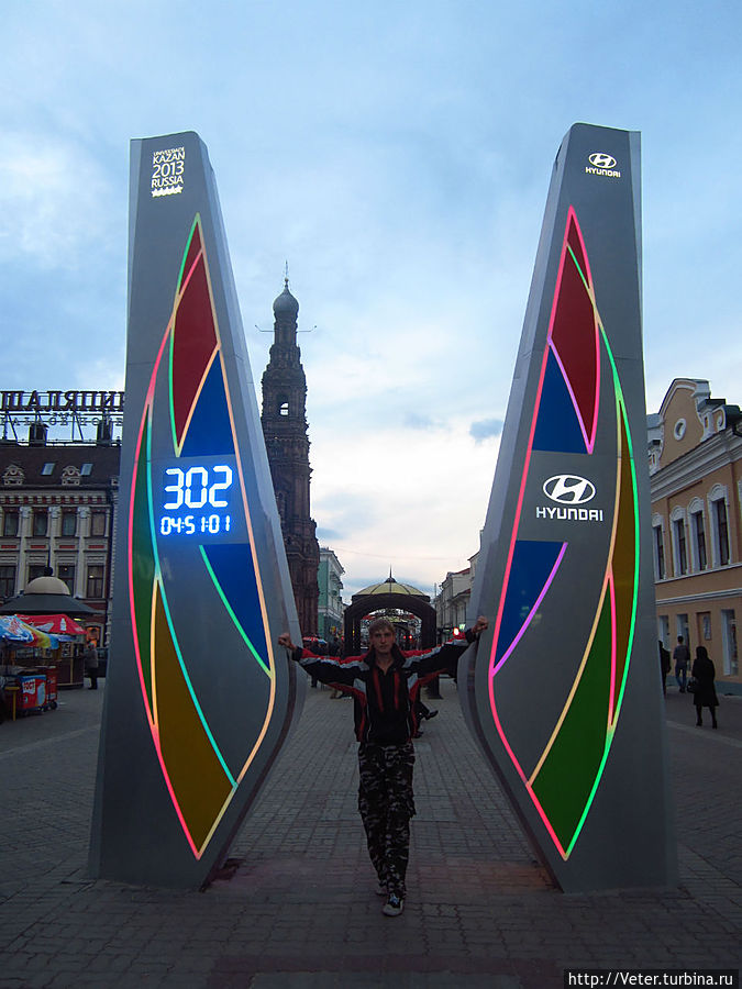 Данные часы ведут обратный отсчет времени до Универсиады 2013 года в Казани. Казань, Россия