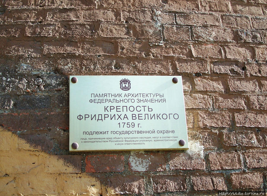 Два лица Калининграда. Часть 2 — Фортификационные сооружения Калининградская область, Россия