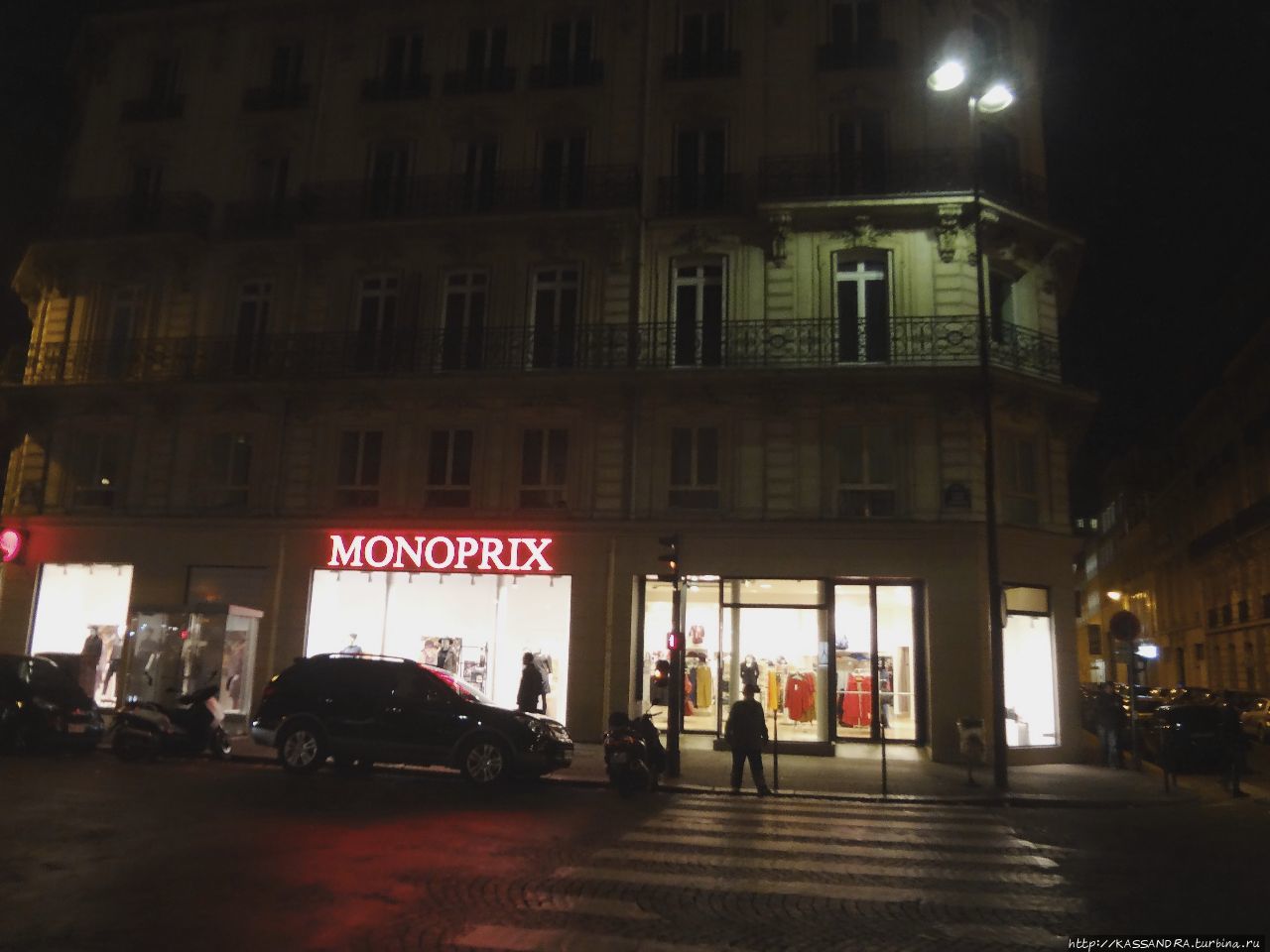 Monoprix Париж, Франция