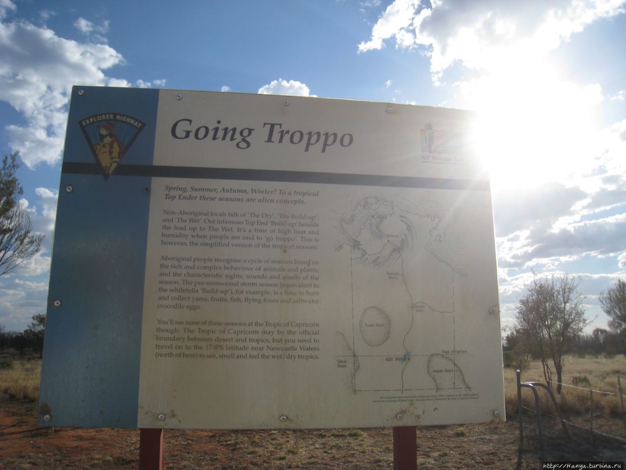 Знак Тропика Козерога Берт-Плеин, Австралия