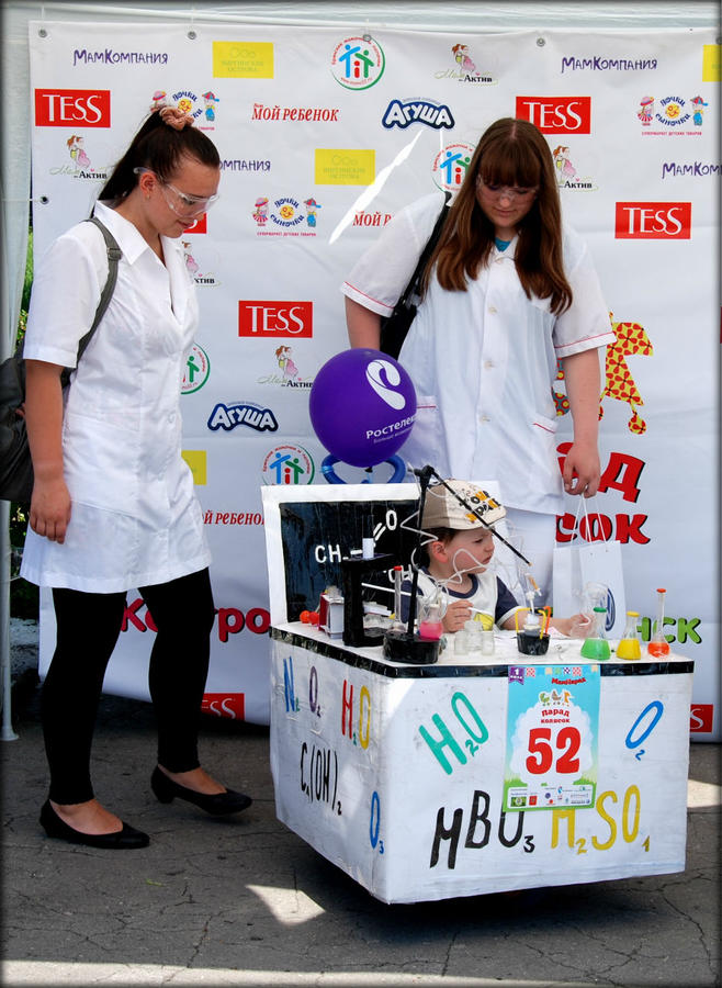 Семья начинается с детей Тула, Россия