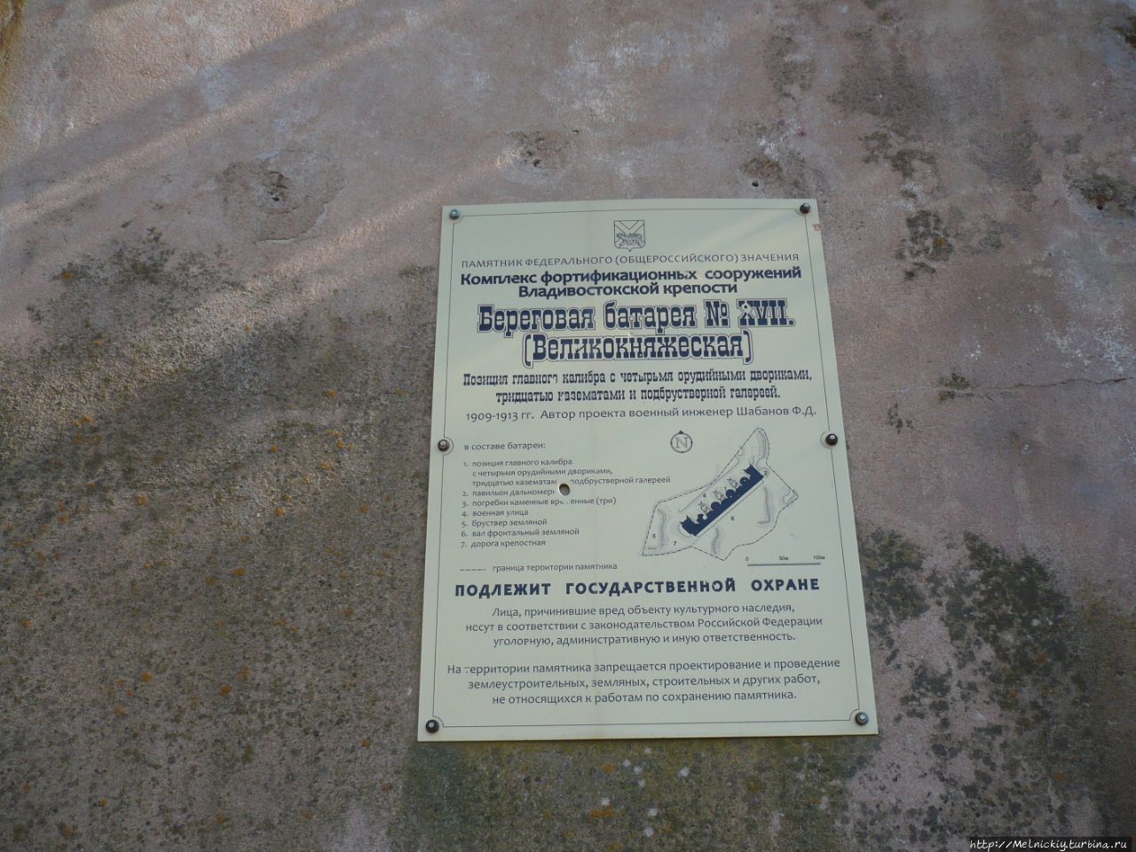 Остров Русский Владивосток, Россия