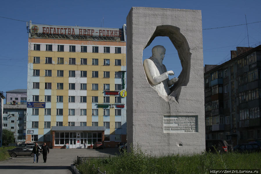 Памятник исследователю недр Севера Воркута, Россия