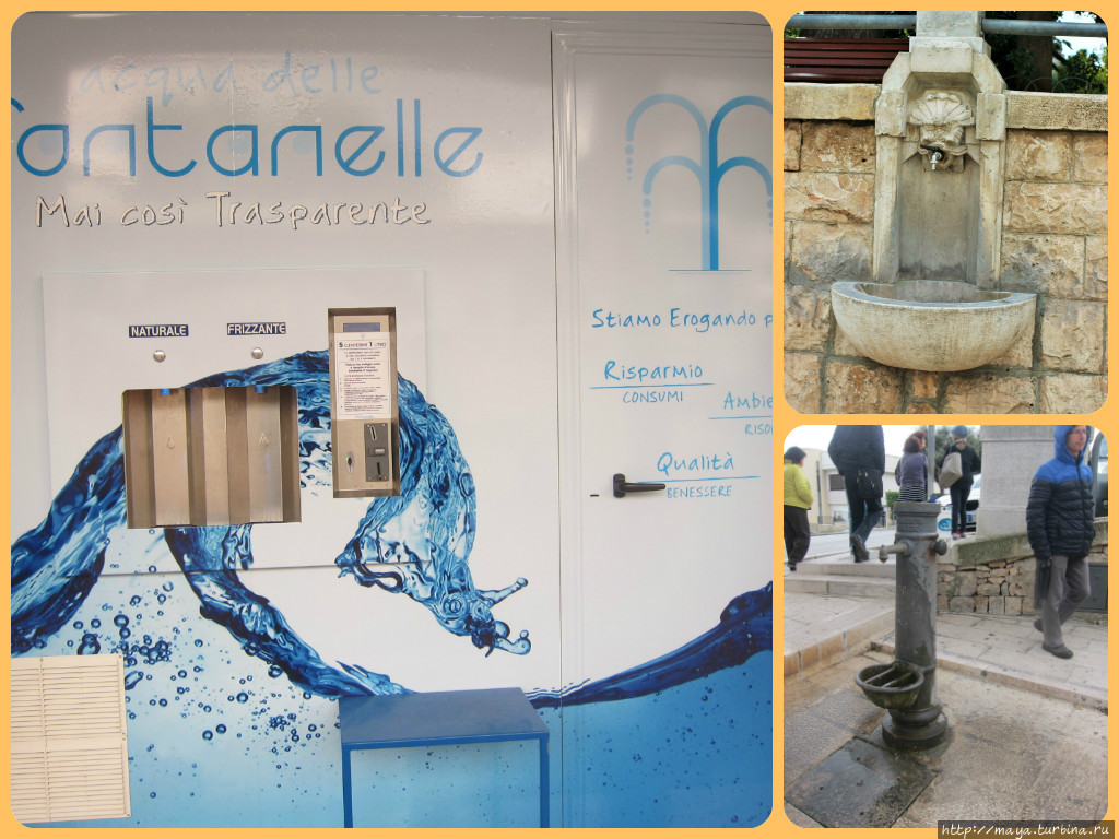 Для жаждущих в городе есть фонтанчики и колонки. А еще автоматы, где можно недорого заполнить канистру минеральной водой Локоротондо, Италия