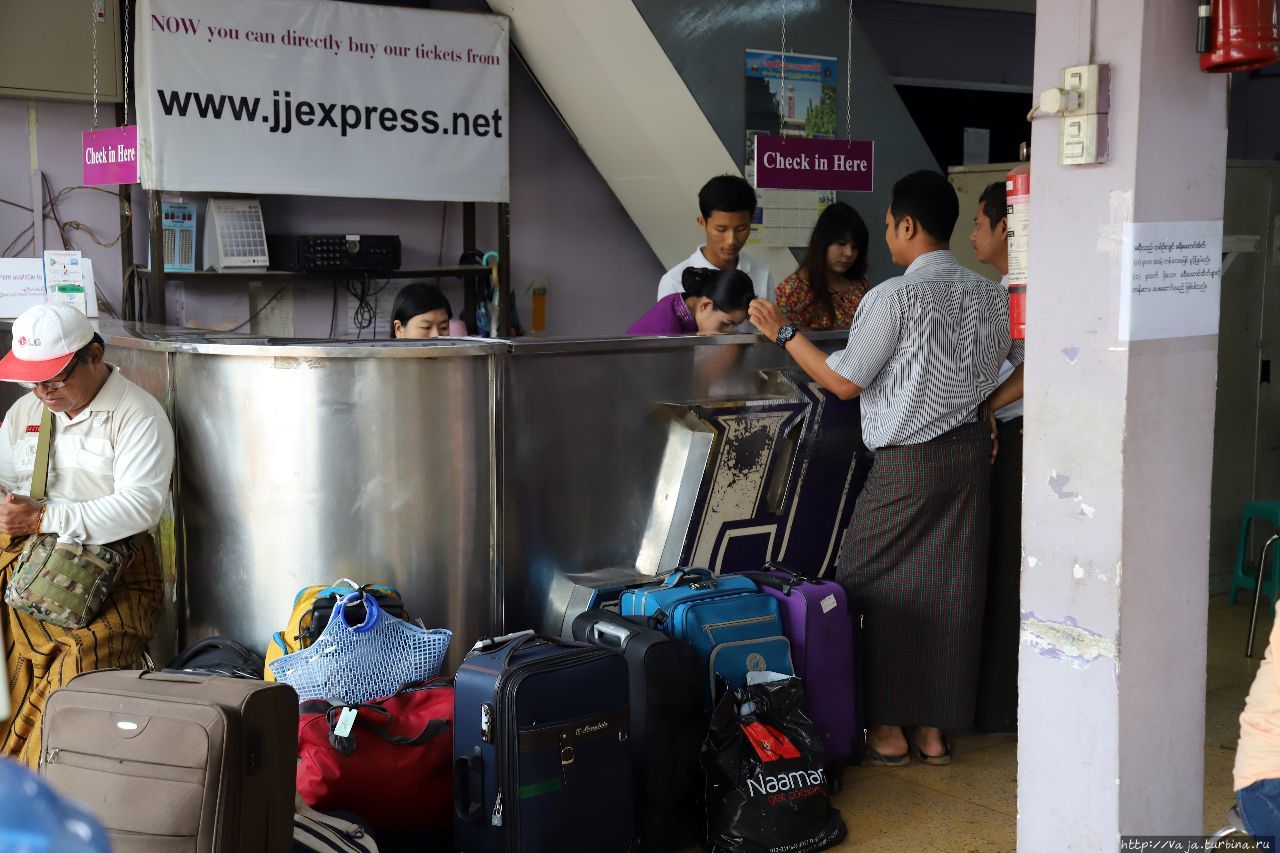 Зал ожидания Янгон, Мьянма