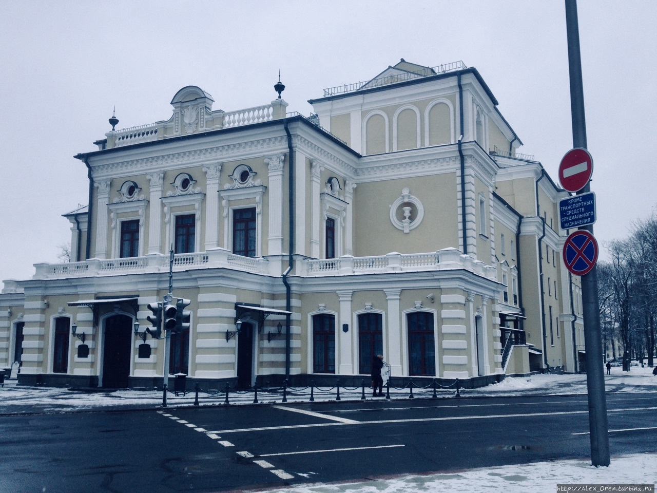 Купаловский театр Минск, Беларусь