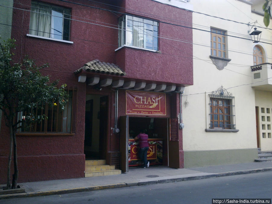 Hostal San Judas Tadeo