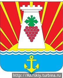 Герб Феодосии