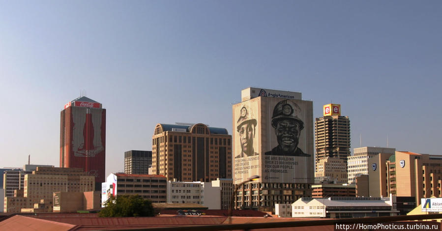 сити! Йоханнесбург, ЮАР