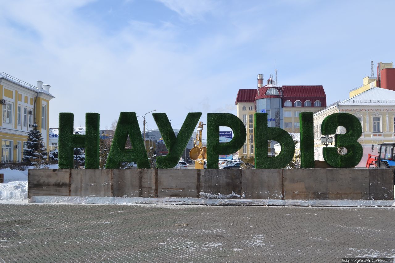 Новый год, ставший праздником весны Наурыз, радует ЮНЕСКО Уральск, Казахстан