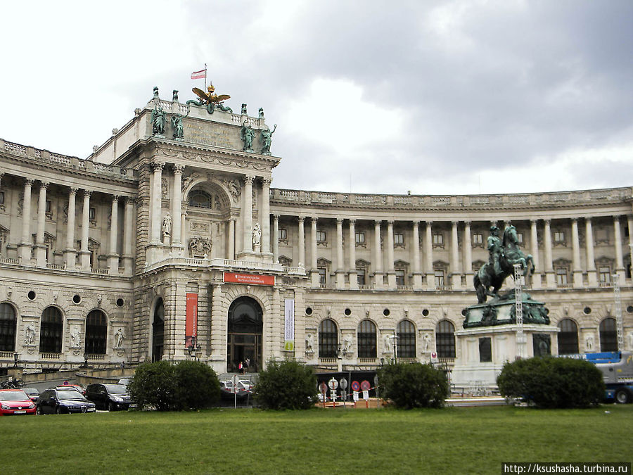 Дворец Новый Хофбург построенный в стиле необарокко Вена, Австрия
