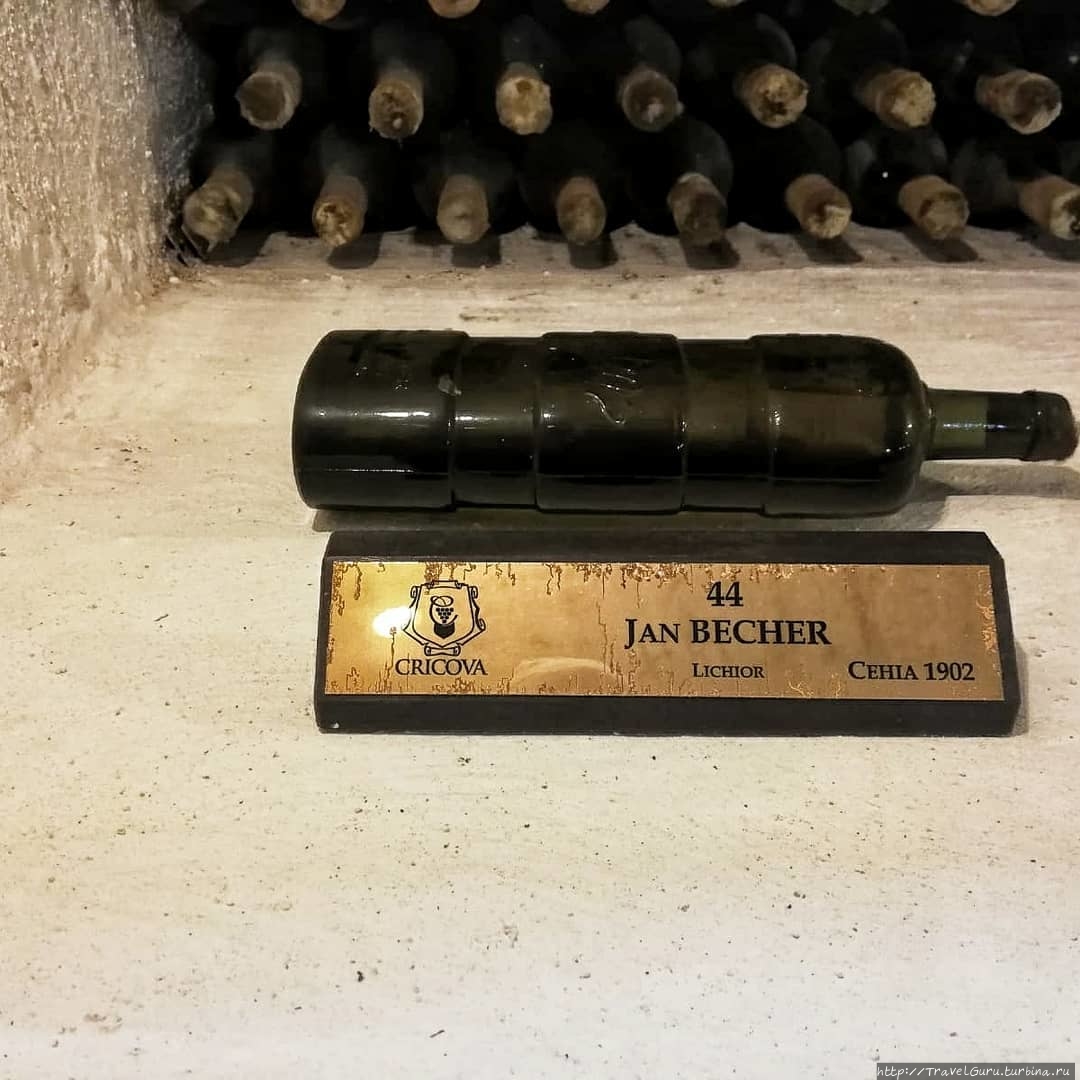 Ещё одна древность — вино из Чехии начала 20-го века.