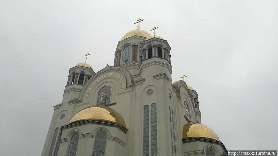 Туманный Екат Екатеринбург, Россия