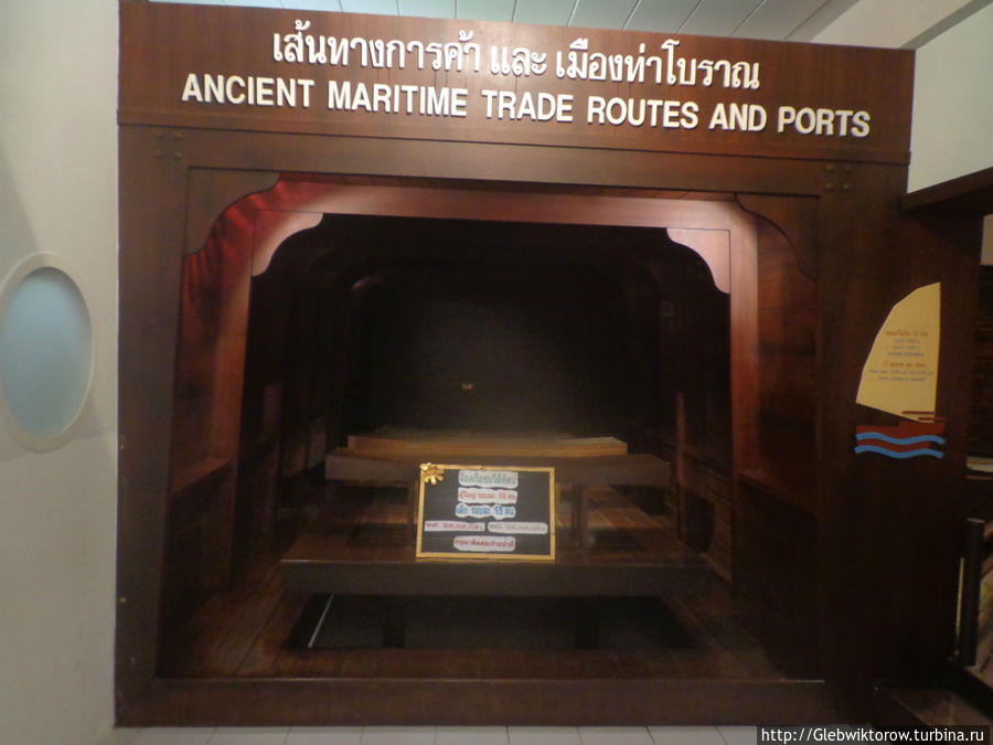 Городской музей. Накхон-Си-Таммарат, Таиланд