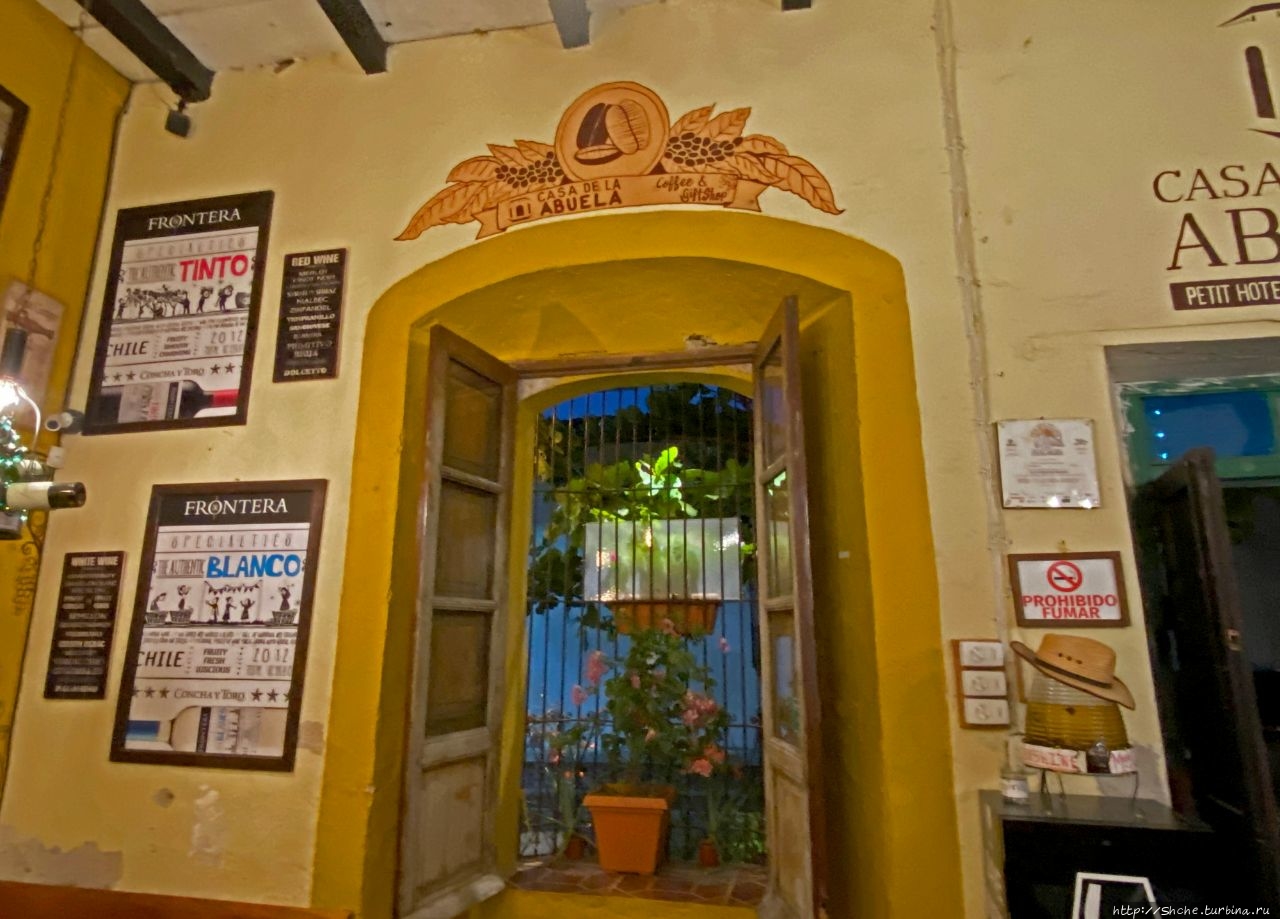 Кофешоп в Доме ла Лабуэла Сучитото, Сальвадор